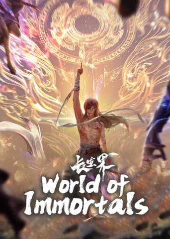 World of Immortals (2024) poster