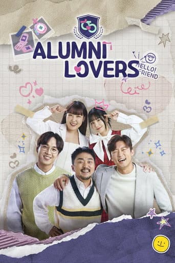 Alumni Lovers (2023) poster