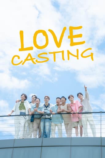 Love Casting (2025) poster