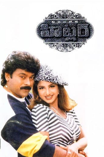 Hitler (1997) poster