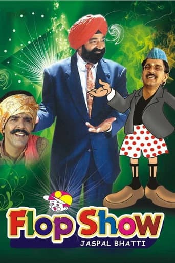 Flop Show (1989) poster