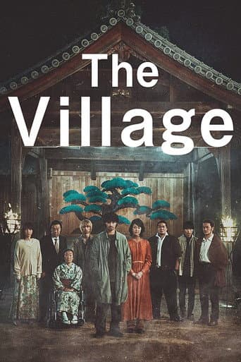 The Village (2023) poster
