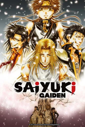 Saiyuki Gaiden (2011) poster
