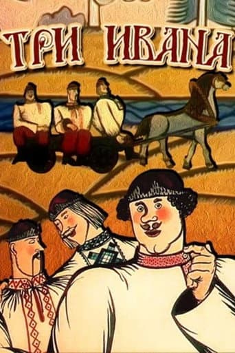 Three Ivans (1982) poster
