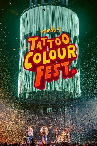 กาลครั้ง 5 TATTOO COLOUR FEST. (2024) poster