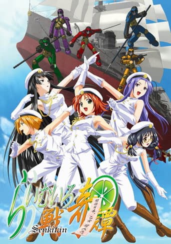 Lime-Colored History of War (2003) poster