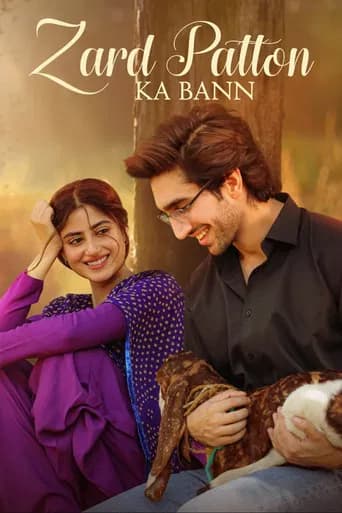 Zard Patton Ka Bunn (2024) poster