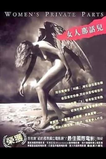 Women's Private Parts (2000) poster