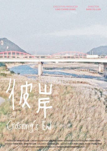 Crossing's End (2021) poster