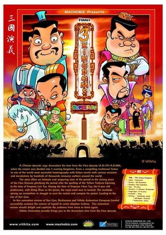 The 3 Kingdoms Super Fun (2016) poster