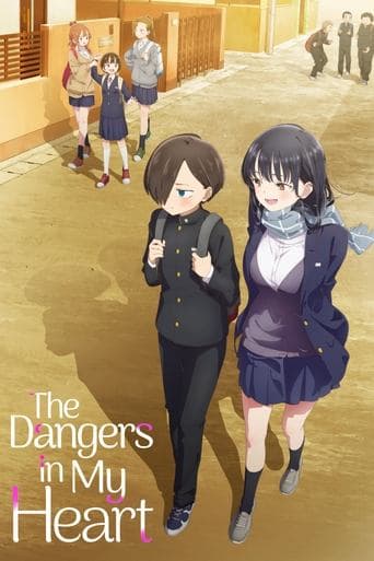 The Dangers in My Heart (2023) poster