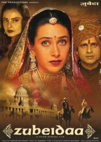 Zubeidaa (2001) poster
