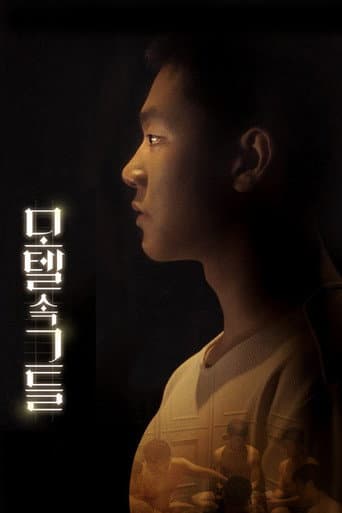 What You Believe (2018) poster
