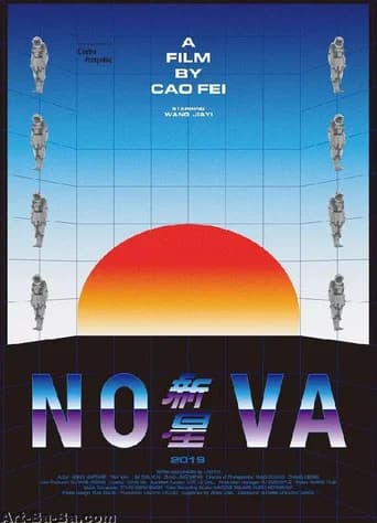 Nova (2020) poster