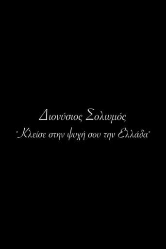 Dionysios Solomos - Keep Greece in Your Soul (2021) poster