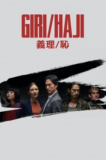 Giri/Haji (2019) poster