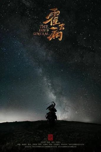 The Fated General poster