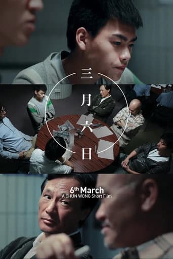 6th March (2011) poster