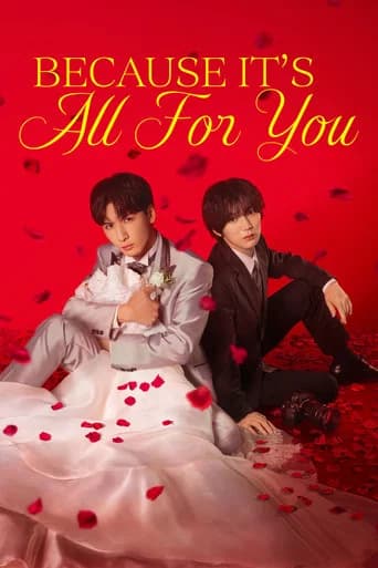 Because It’s All For You (2026) poster