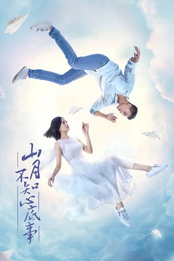 Love Under the Moon (2019) poster