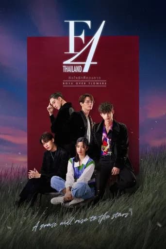F4 Thailand: Boys Over Flowers (2021) poster