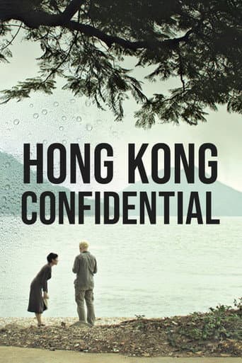 Hong Kong Confidential (2010) poster