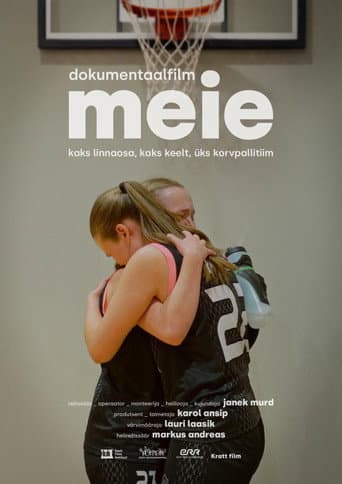Us (2026) poster