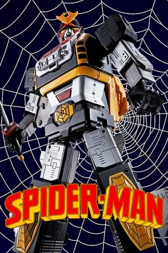 Japanese Spiderman: Episode 0 (1978) poster