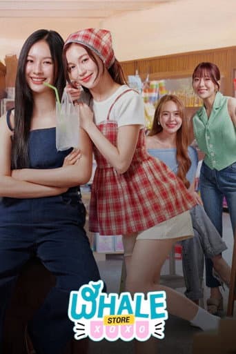 Whale Store xoxo (2025) poster