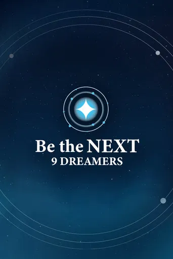Be the NEXT: 9 Dreamers (2025) poster