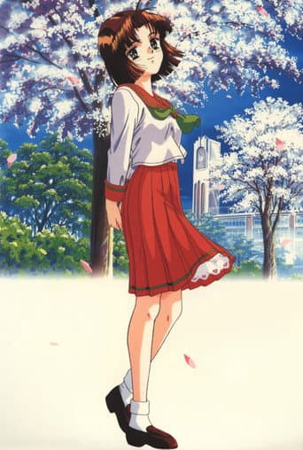 First Loves (1995) poster
