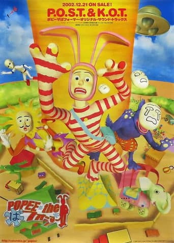 Popee the Performer (2000) poster