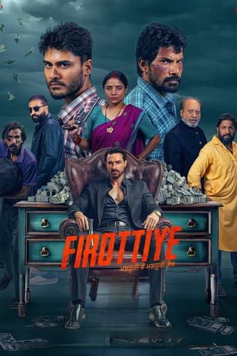 Firottiye (2025) poster