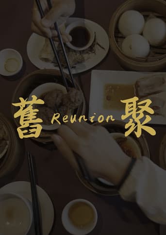 Reunion (2022) poster