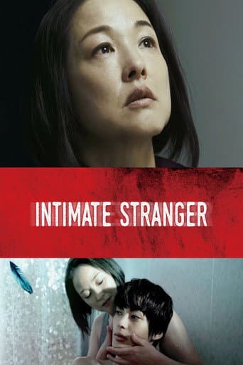 Intimate Stranger (2022) poster