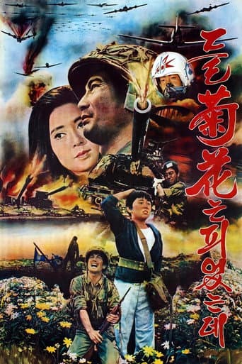 Wildflowers on the Battleground (1974) poster
