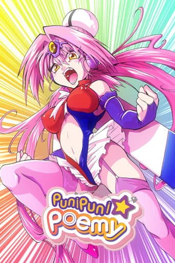 Puni Puni Poemy (2001) poster