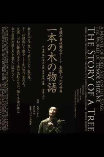 The Story of a Tree (2020) poster