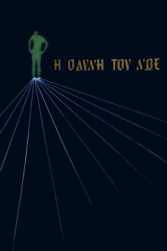 Η οδύνη του Νώε (1983) poster