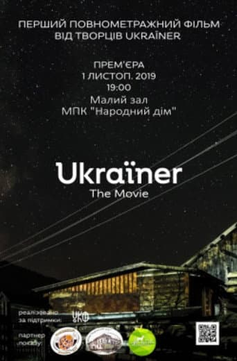Ukraïner. The Movie (2019) poster