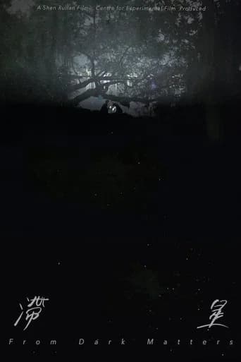 From Dark Matters (2021) poster
