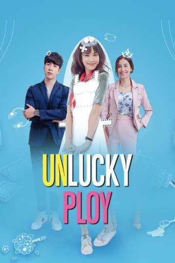 Unlucky Ploy (2020) poster