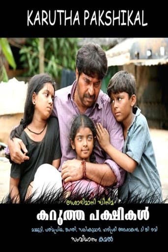 Karutha Pakshikal (2006) poster