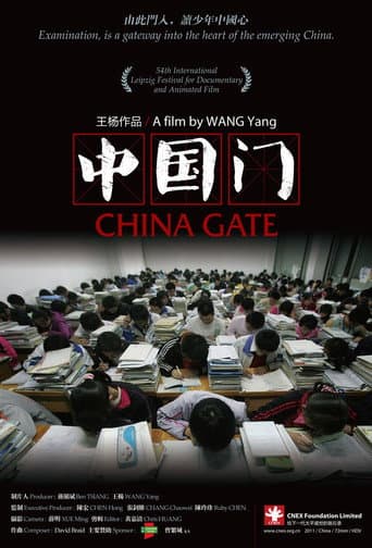 China Gate (2011) poster