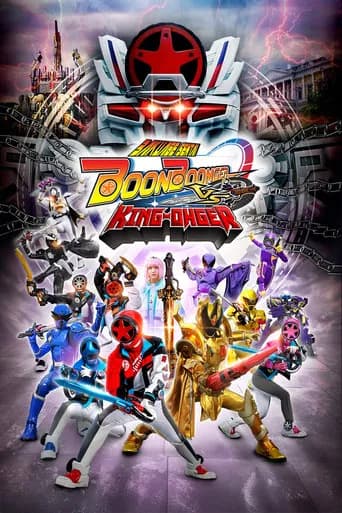 Bakuage Sentai Boonboomger VS King-Ohger (2025) poster