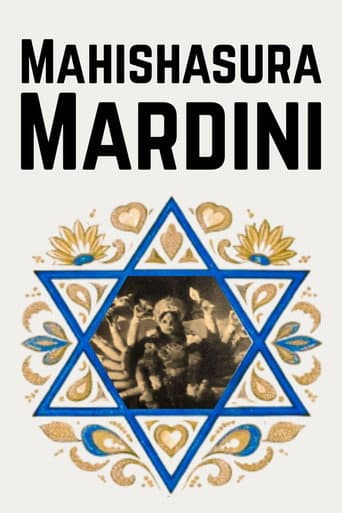 Mahishasura Mardini (1959) poster