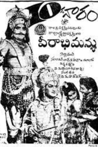 Veerabhimanyu (1965) poster