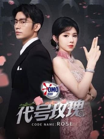 Code Name: Rose (2024) poster