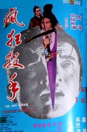 The Mad Killer (1971) poster