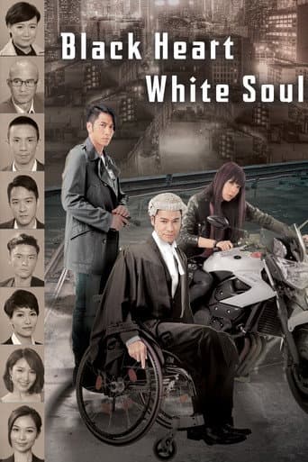 Black Heart White Soul (2014) poster